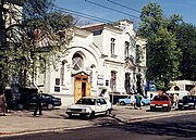 Будинок лікарні для чорноробів (нині — Охматдит), 1892–1894