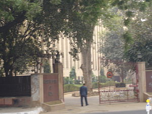 The RBI Regional Office in Delhi.