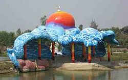 Saudia City Park is an amusement park in Sherpur