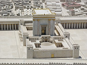English: The Second Jewish Temple. Model in th...