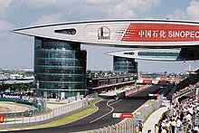 F1 Chinese Grand Prix in Shanghai Shanghai F1 Circui 01.jpg