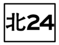 2010年8月22日 (日) 14:51版本的缩略图