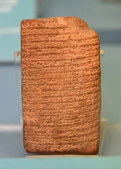 The oldest known love poem. Sumerian terracotta tablet #2461 from Nippur, Iraq. Ur III period, 2037–2029 BCE. Ancient Orient Museum, Istanbul