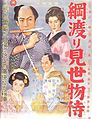 2009年1月27日 (火) 22:17時点における版のサムネイル