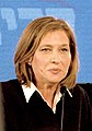 Cipi Livni.