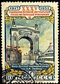 Почта СССР, 1952 г., посвящённая 35-й годовщине Октября, теплоход "Иосиф Сталин".