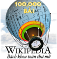 شعار ويكيبيديا الفيتنامية بعد الوصول إلى 100,000 مقالة.