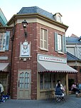 Boutique La Casserolle dans le pavillon français du World Showcase dans le parc Epcot de Disney World à Orlando.