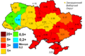 Мініятура вэрсіі ад 01:58, 23 ліпеня 2009