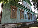 Дом, где родился и жил (1912-1919) поэт-маринист А.А. Лебедев