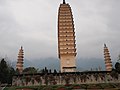 崇 圣 寺 三塔 - Panoramio (1) .jpg