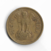 Dvacet paise coin, 1971, pozorujte