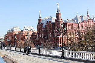 2014 Московский Государственный Исторический Музей Ленина.JPG