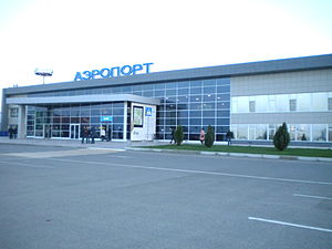 Астраханский международный аэропорт Нариманово