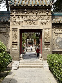 A gate entrance to the Great Mosque of Xi'an, one of China's oldest mosques. Arabic Architecture in Xi'an Great Mosque (3515673353).jpg
