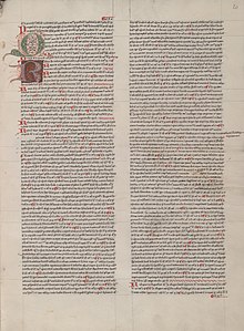 Excerpt from a copy of the manuscript "The City of God", made by Jacobus De Stephelt in 1472. Archive-ugent-be-3A0957E6-A2DE-11E7-AD46-BFE519B1B84C DS-0643CB4E-184F-11E8-BA18-B9C515E3A8F4 (cropped).jpg