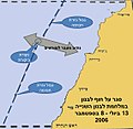 תמונה ממוזערת לגרסה מ־18:53, 11 בספטמבר 2017