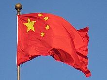 Chinese flag (Beijing) - IMG 1104.jpg