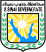 Guvernorát Jižní Sinaj – znak