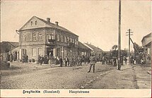 Галоўная вуліца, 1916 г.