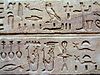 古代エジプトの聖刻文字（資料）(CC-by-sa)