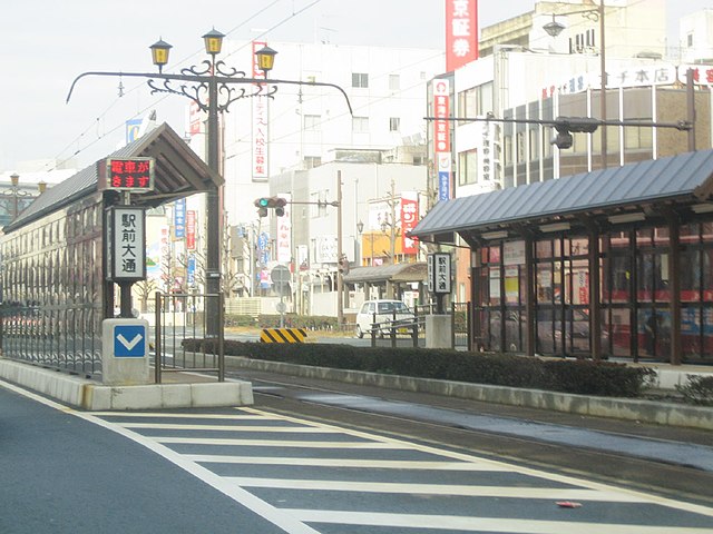 640px-Ekimae-Oodoori_Station.jpg