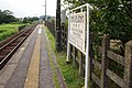 The platform looking west in August 2011