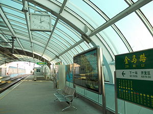 Jinmalu Station (Dalian).JPG