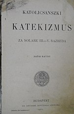 Sličica za Katolicsanszki katekizmus za solare