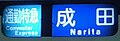 2010年11月28日 (日) 09:13時点における版のサムネイル