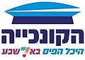 תמונה ממוזערת לגרסה מ־12:27, 26 באוגוסט 2019