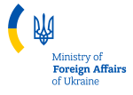 صورة مصغرة لـ وزارة الشؤون الخارجية (أوكرانيا)
