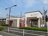 米津駅