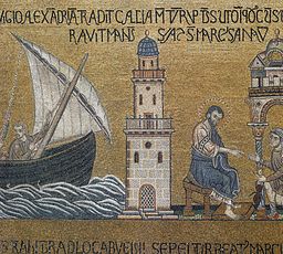 Mosaique St Marc Alexandrie