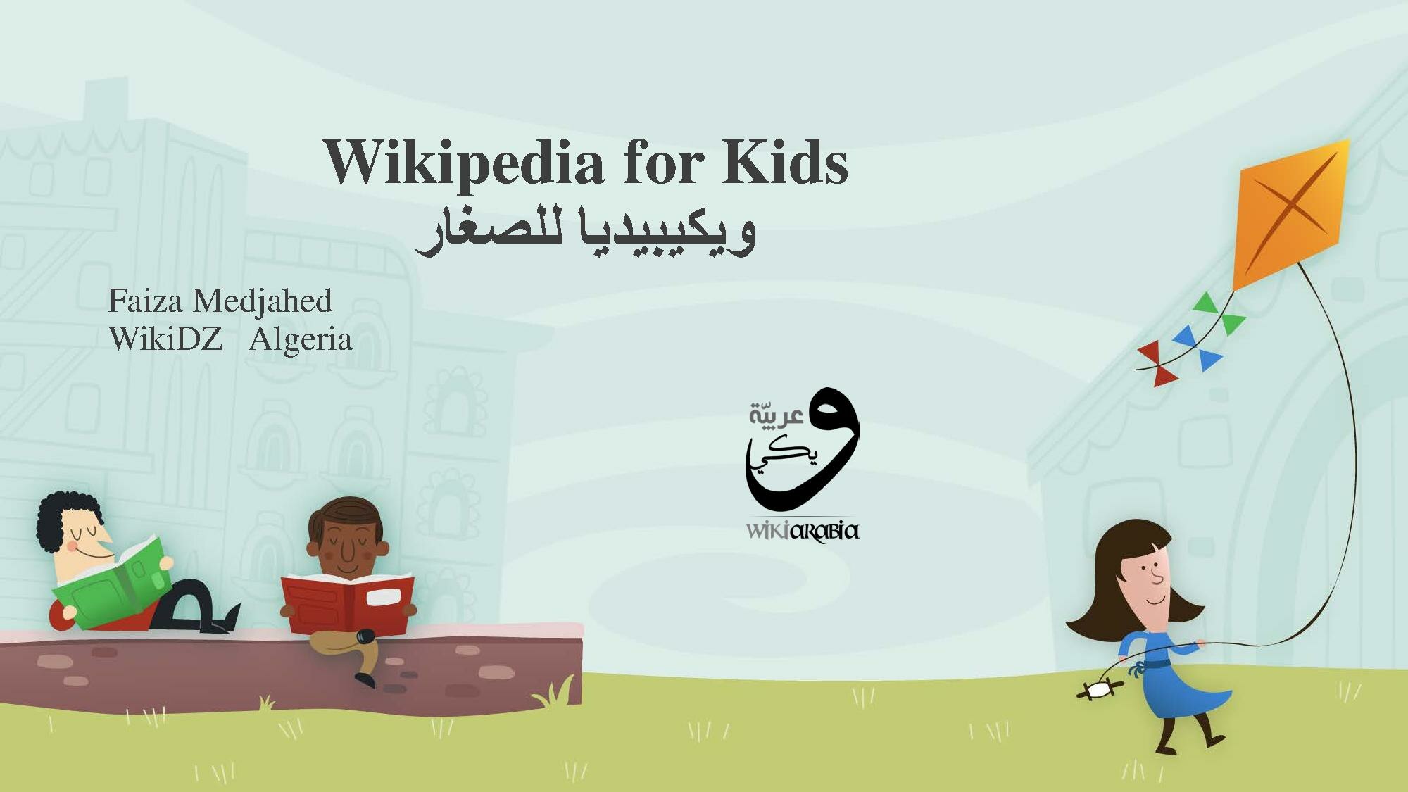 Projects in Wikipedia FOR KIDS