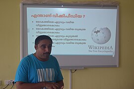 Ranjith Siji introducing Wikipedia