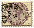 Briefmarke mit einem Portowert von 2½ alten Pence (Twopenny Halfpenny) aus der unbeliebten Serie von 1883/84.