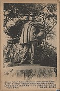 ●佐久間艇長銅像（絵葉書2、1914年設置）