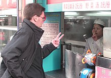 Understanding each other through hand and eye expression; seen in a street near the bell tower of Xi'an, China Understanding in Xian 0546.jpg