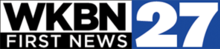 WKBN News Logo Wkbn 2012.png