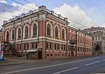 Здание, где проходил первый Вятский губернский съезд советов рабочих, крестьянских и солдатских депутатов