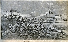 Атака бронеавтомобилей «Рено» летом 1915 года