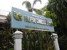 0406jfManila Malacañang San Miguel Garden Fences Barangays Laurel Streetfvf 10.jpg