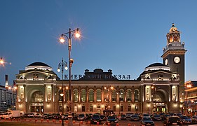 2015 night in Moscow - Kievsky Rail Terminal