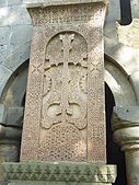 Хачкар в Санаине, XIII век