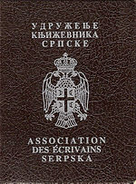 صورة مصغرة لـ رابطة كتاب جمهورية صرب البوسنة