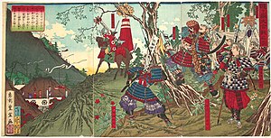 Battle of Shizugatake.jpg