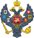 CoA of Russian Empire (1830).png