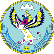 Altay gerbi