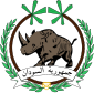 Gerb of Sudan Respublikasi (1956–1969-yillar)